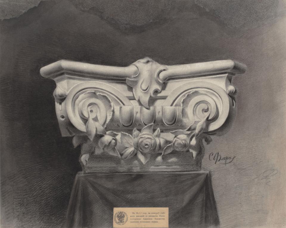 Drawing of a plaster Corinthian capital