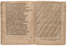 Oratio de laudibus et rebus gestis Gustavi Magni [...] LM-60