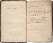 Mars Gothicus, id est tractatus historicus [...]  LM-24