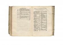 Mores, leges, et ritus omnium gentium.LM-99